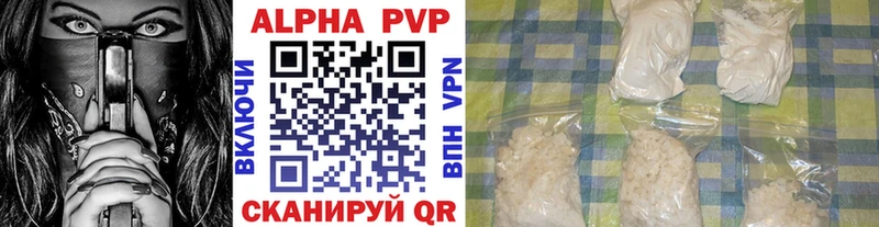 МАРИХУАНА Вилючинск