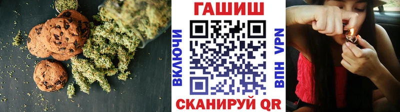 где продают   мега сайт  Печенье с ТГК марихуана  Вилючинск 