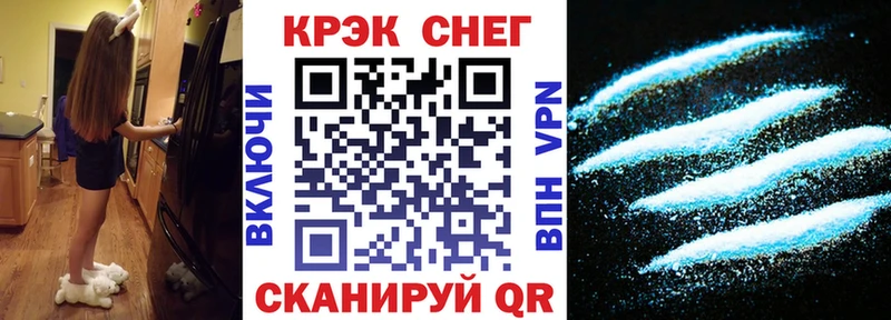 COCAIN FishScale  купить наркоту  Вилючинск 