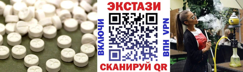 Ecstasy MDMA  ОМГ ОМГ онион  Вилючинск 