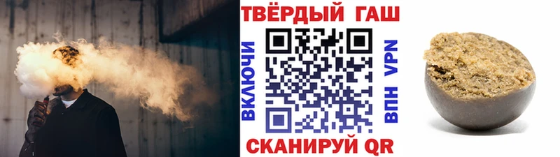 Гашиш гашик что такое наркотик Вилючинск
