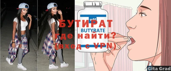 молекула духа Дмитриев