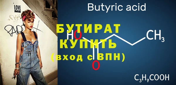 mdpv Дмитров