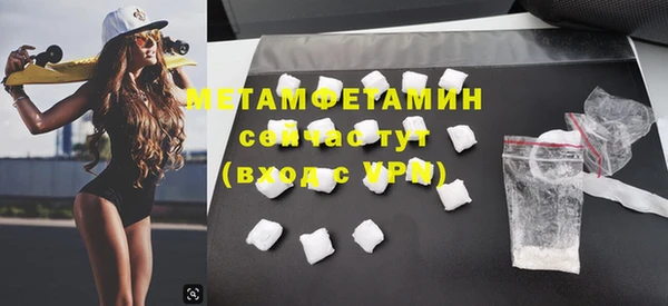 ALPHA-PVP Елизово