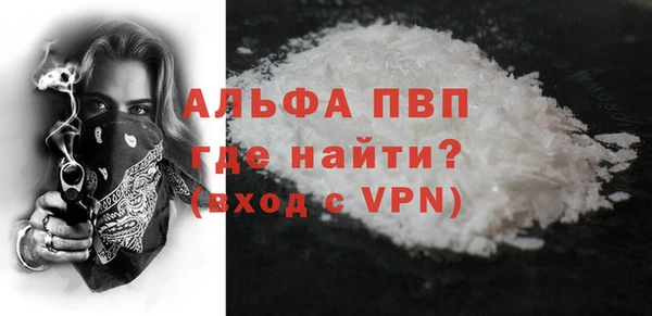 ALPHA-PVP Елизово