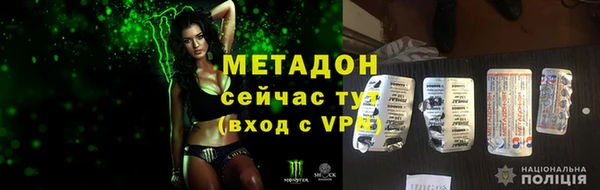 COCAINE Дмитровск