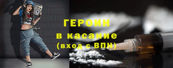 спайс Рославль
