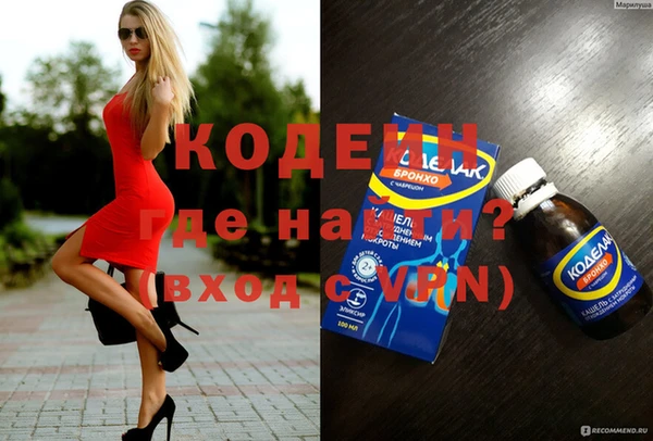ALPHA-PVP Елизово
