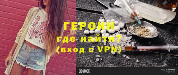 бошки Елабуга