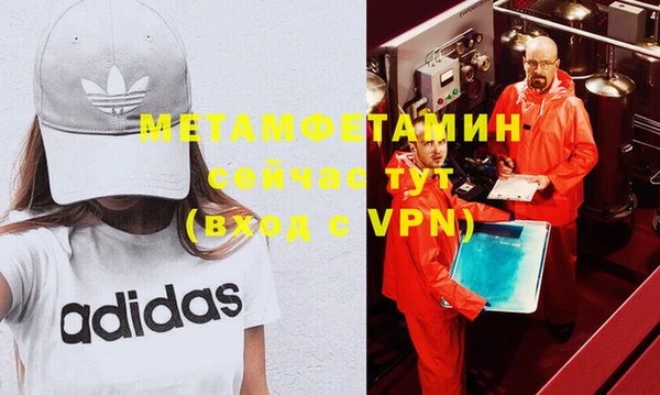 COCAINE Дмитровск