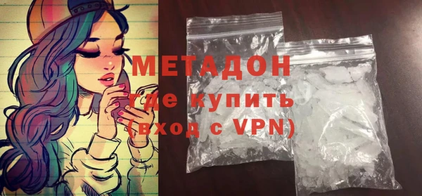 молекула духа Дмитриев