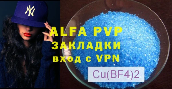 молекула духа Дмитриев