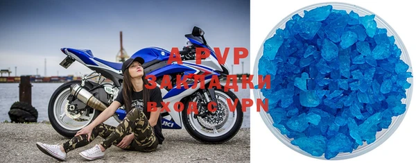 ALPHA-PVP Елизово