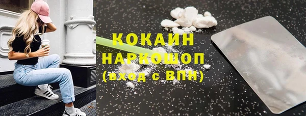 бошки Елабуга