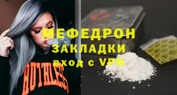 ALPHA-PVP Елизово