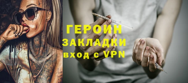 ALPHA-PVP Елизово