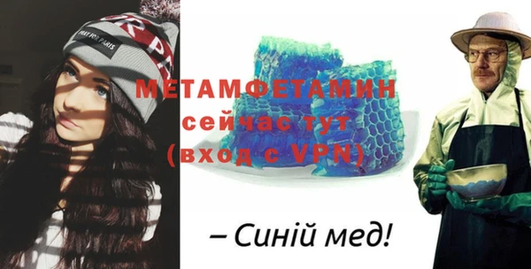 бошки Елабуга