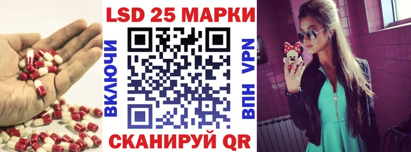 ЛСД экстази кислота  Вилючинск 