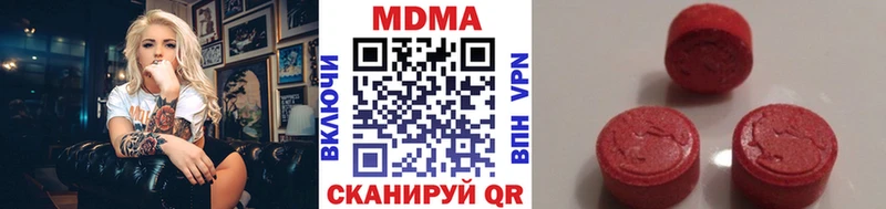 MDMA молли kraken рабочий сайт Вилючинск