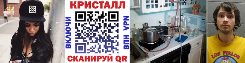 Метамфетамин мет  закладка  Вилючинск 