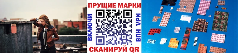 что такое   Вилючинск  Марки 25I-NBOMe 1500мкг 