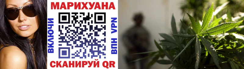 Марихуана гибрид Вилючинск